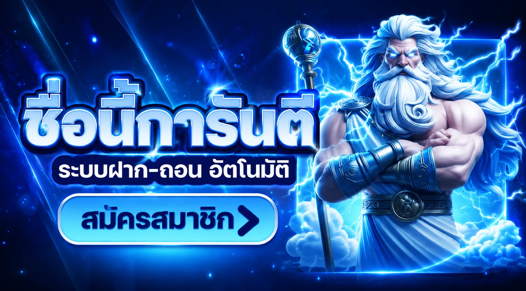 BPLAY444