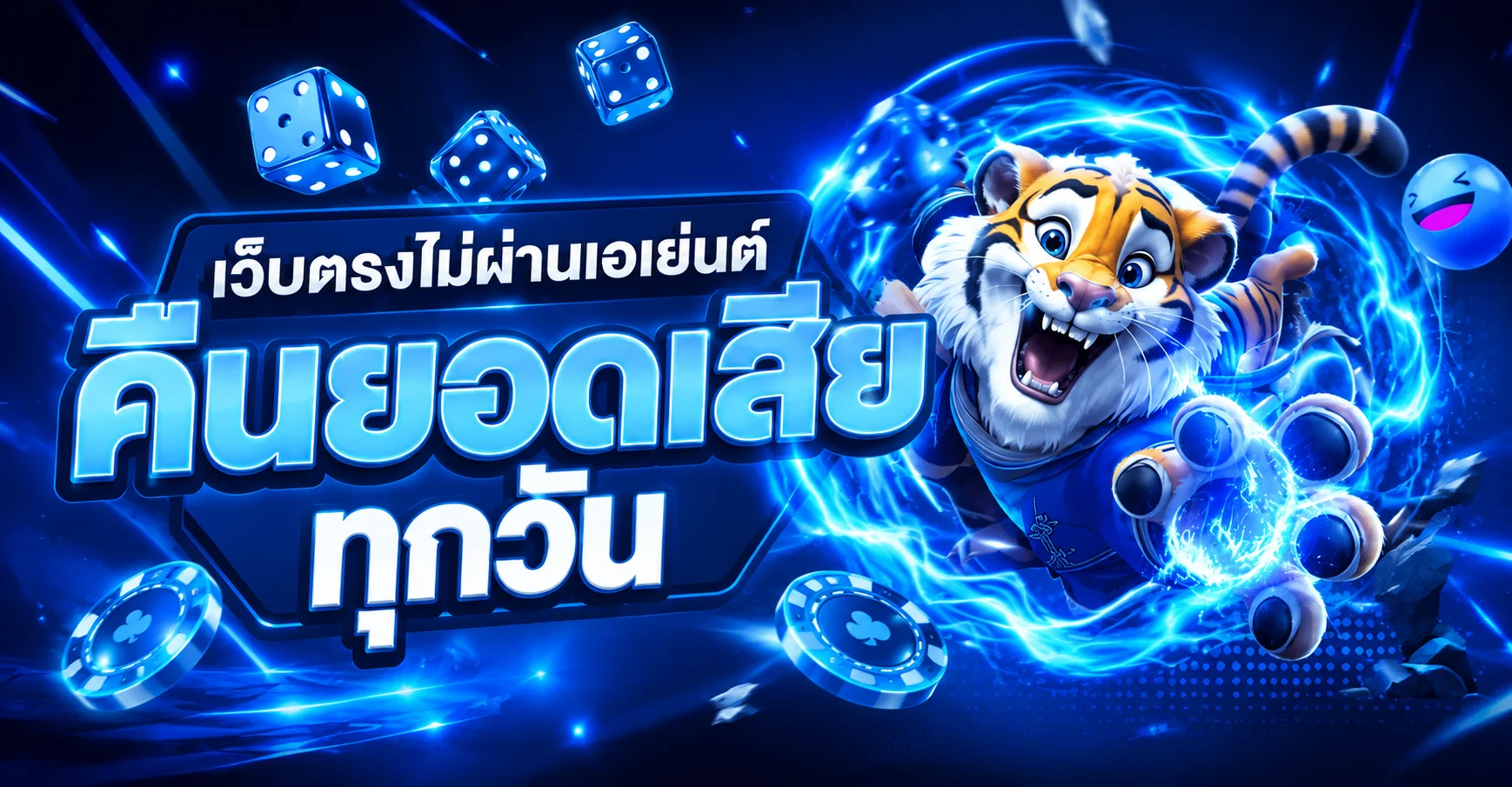 BPLAY444